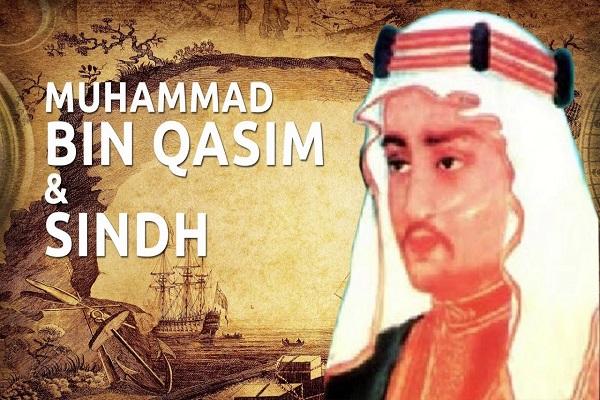 Muhammad Bin Qasim Biography