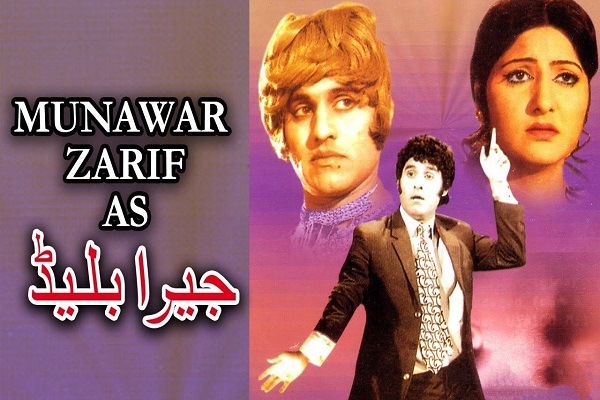 Munawar Zarif Movies