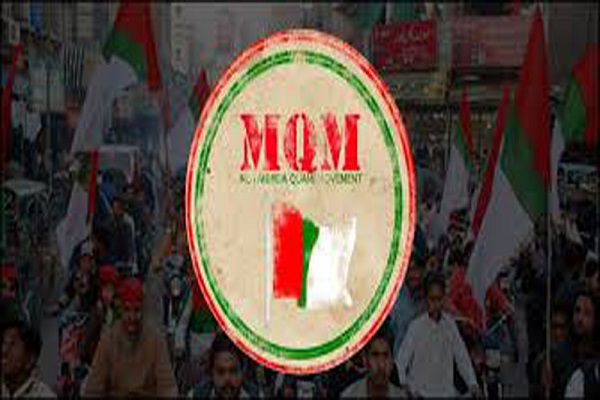 Muttahida Qaumi Movement History