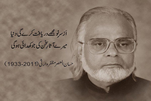 Muzaffar Warsi Biography
