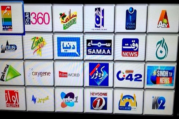 PEMRA channel list 2020