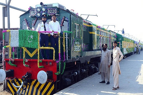 Pakistan Railway ticket