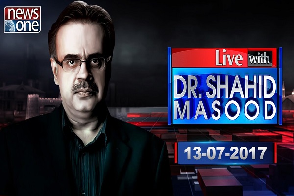 Shahid Masood salary