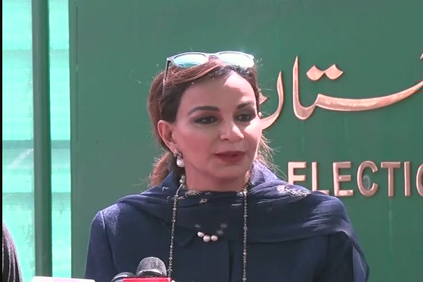Sherry Rehman contact number