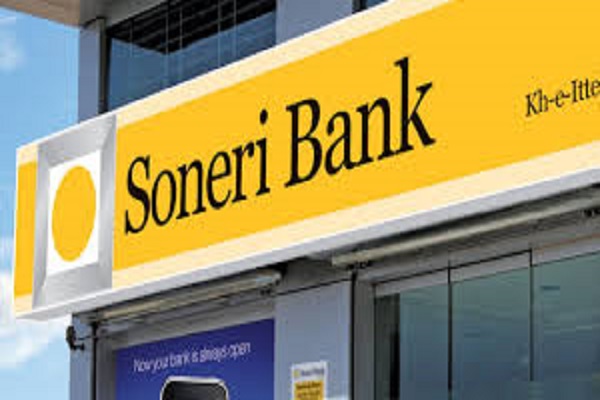 Soneri Bank History