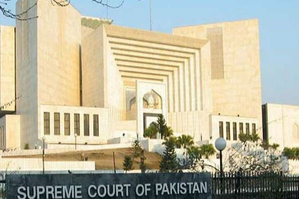Supreme Court of Pakistan jobs