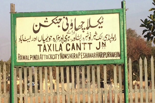Taxila History in Urdu