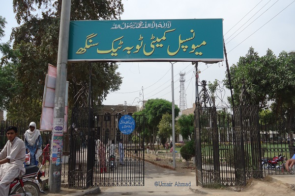 Toba Tek Singh District