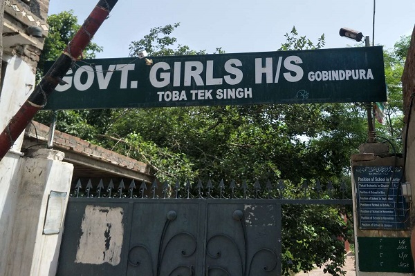Toba Tek Singh university