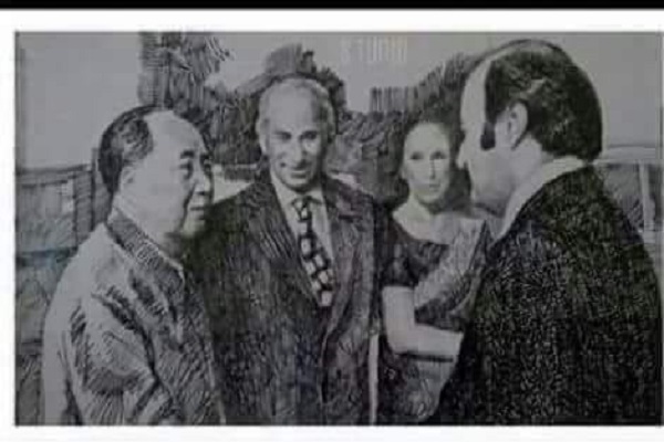 Zulfiqar Ali Bhutto Death