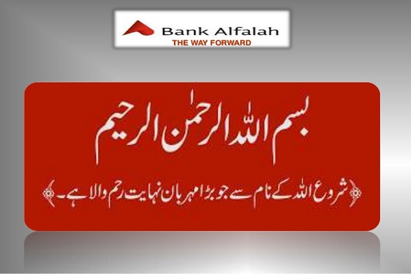 bank alfalah limited islamic banking
