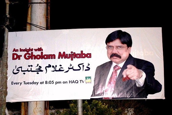 dr gholam mujtaba facebook