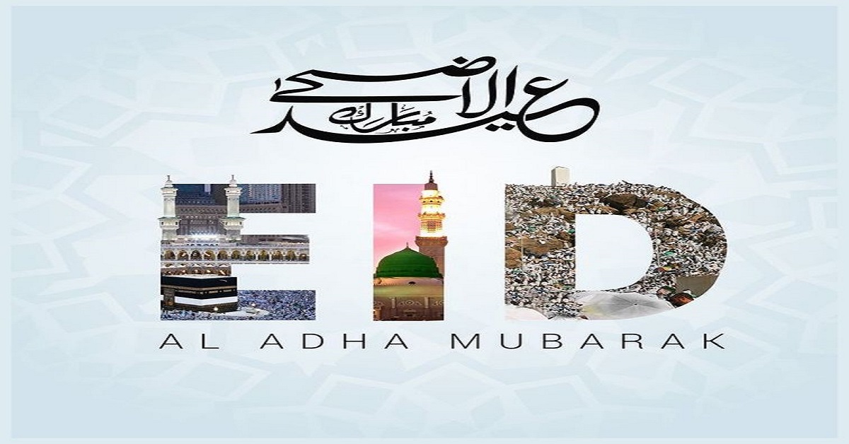 Eid ul Adha