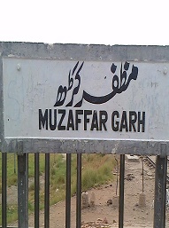 Muzaffargarh History, Education, Agriculture & Industries Info