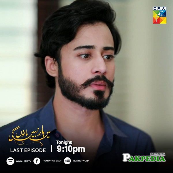 Noaman Sami Dramas