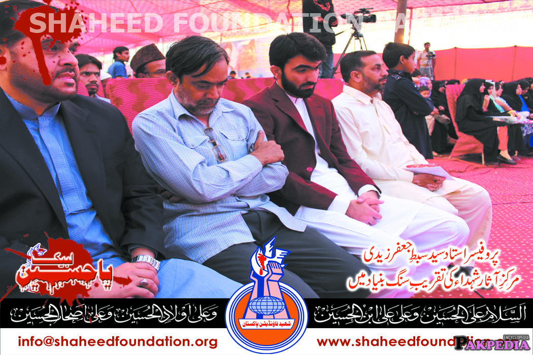 Shaheed ustad at Shaheed foundation