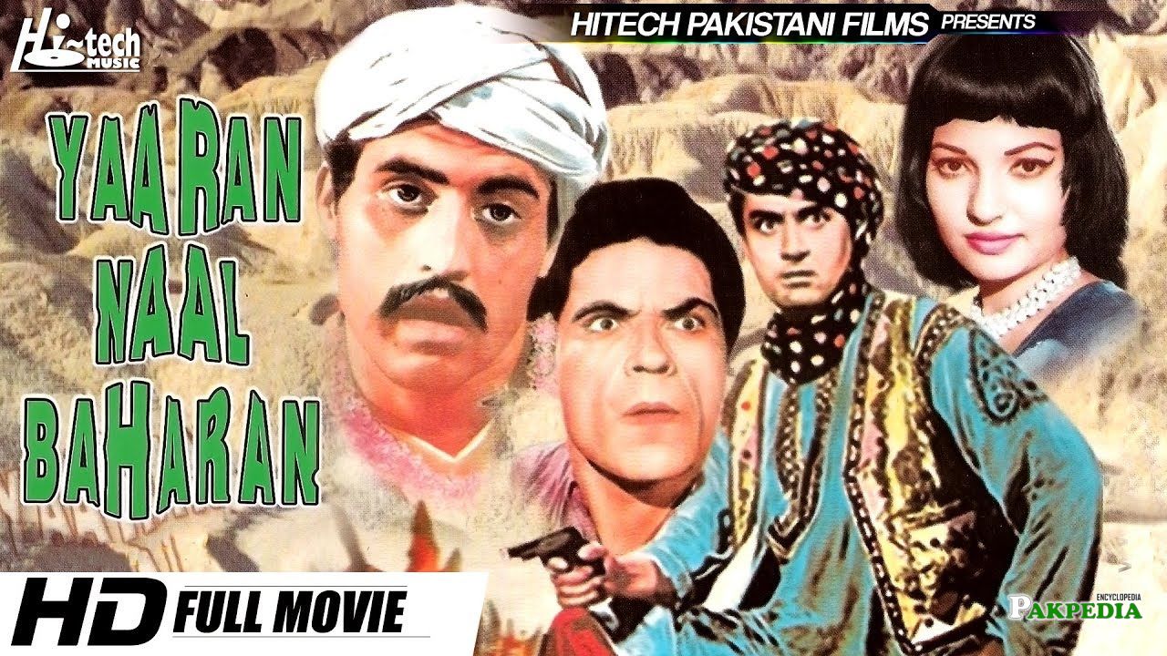 Film yaaran nal bhaaran starring munawar zareef and rangeela