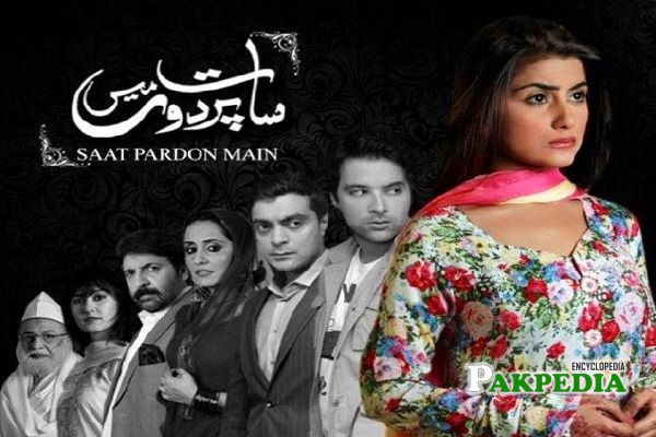 Sohai Ali Abro Dramas