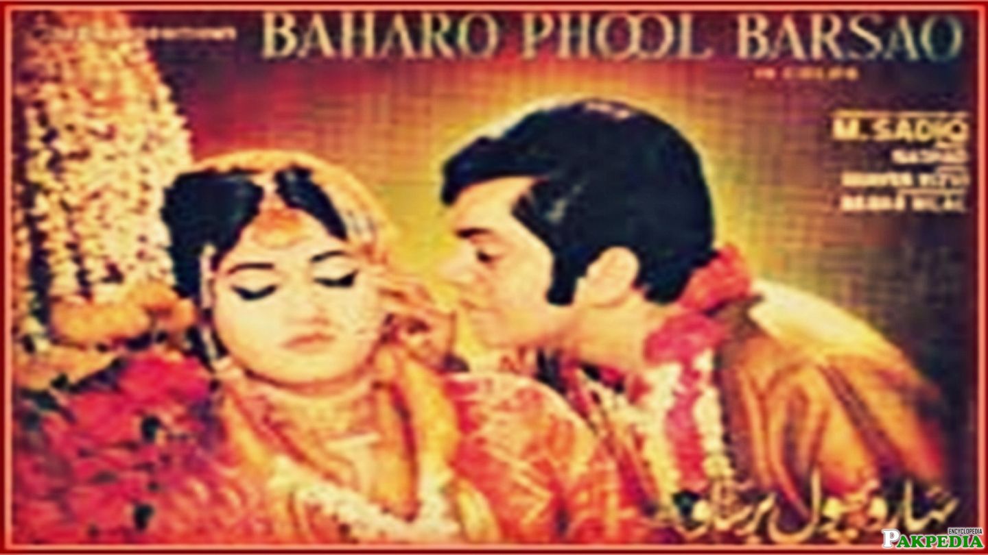 Movie 'Baharon phool barsao'