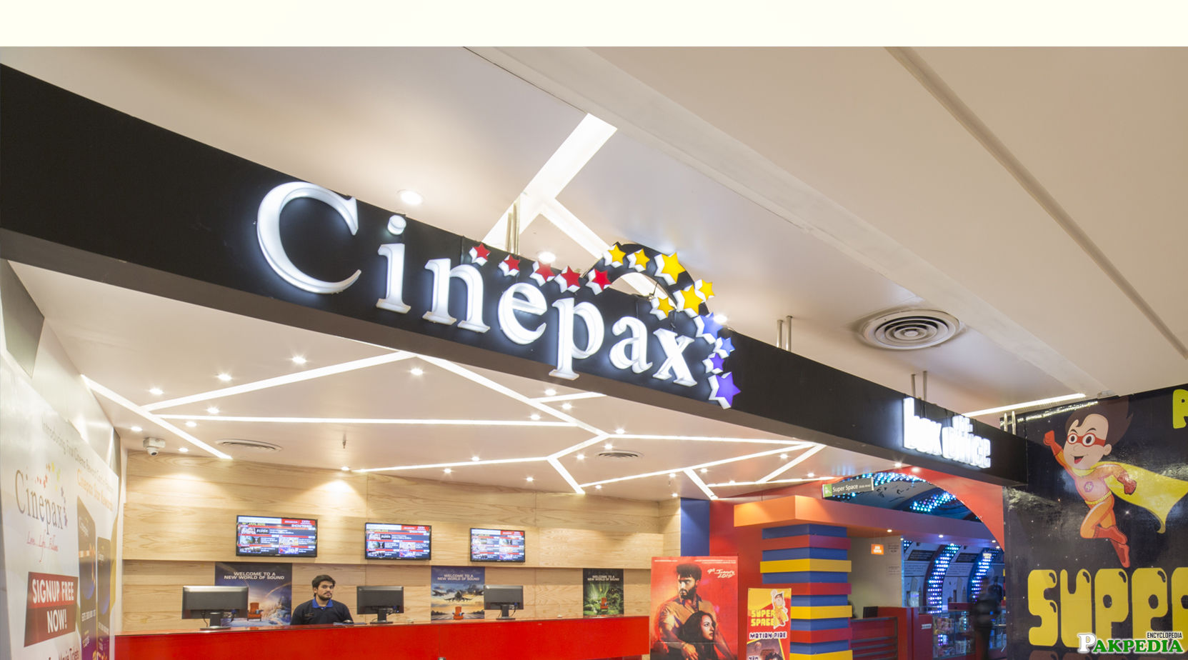 Fortress Square Mall Pakpedia