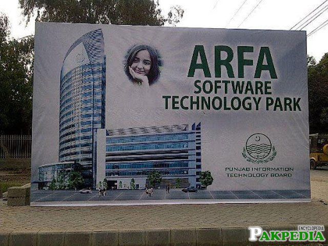 Arfa Karim Software Technology Park