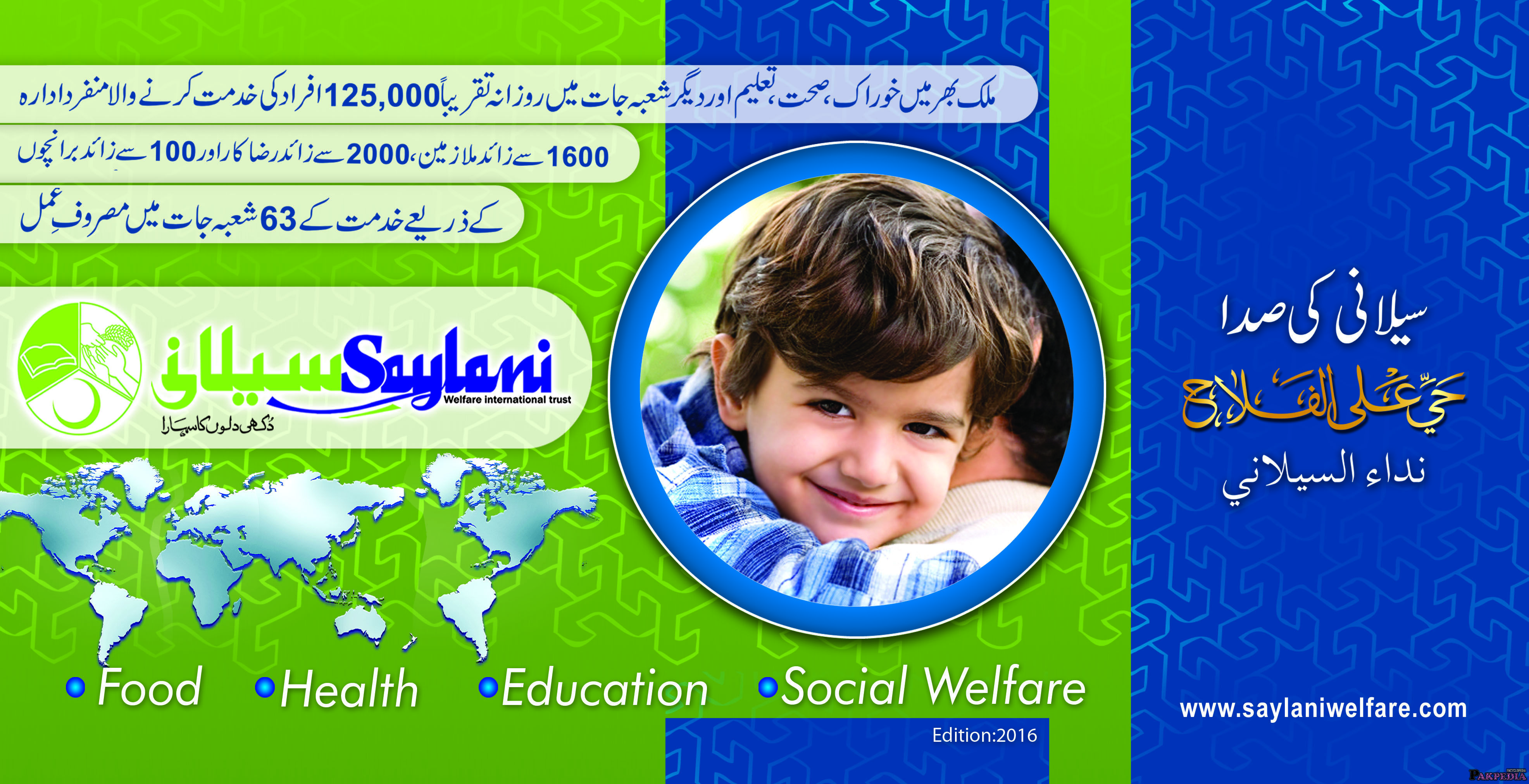 Saylani Welfare Trust is fully responsible