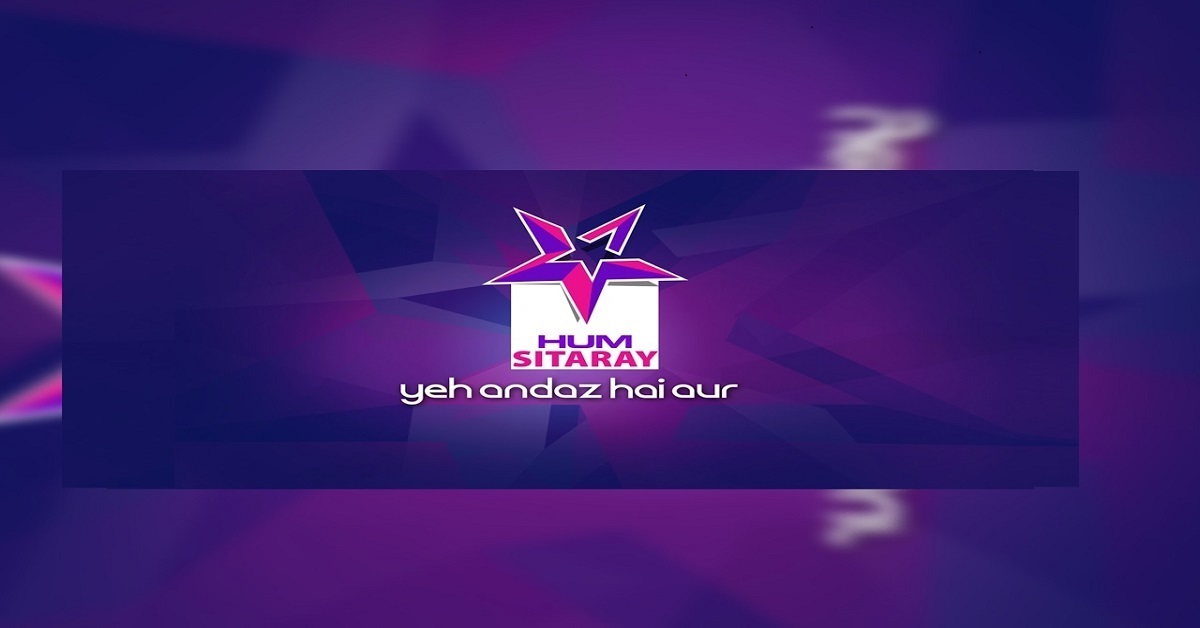 Hum Tv sister channels