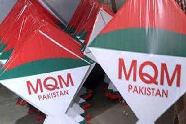 muttahida qaumi movement (mqm pakistan)