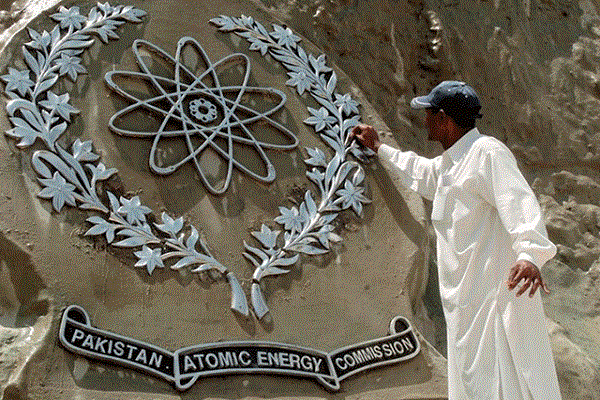 pakistan atomic energy commission jobs 2020