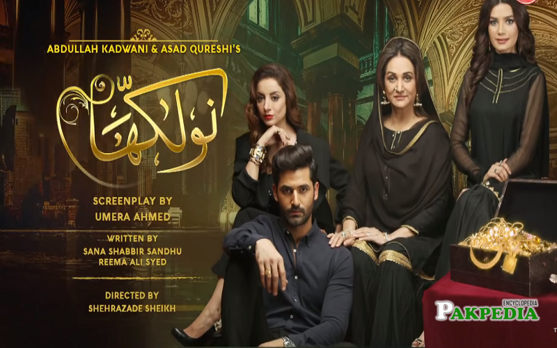 Mirza Zain Baig Dramas